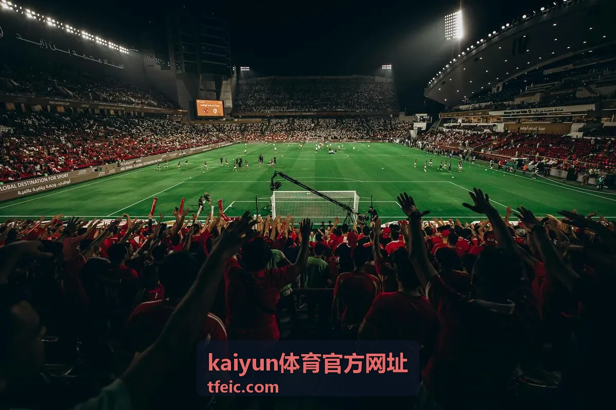 kaiyun体育官方网址 赛事与场馆信息展示图
