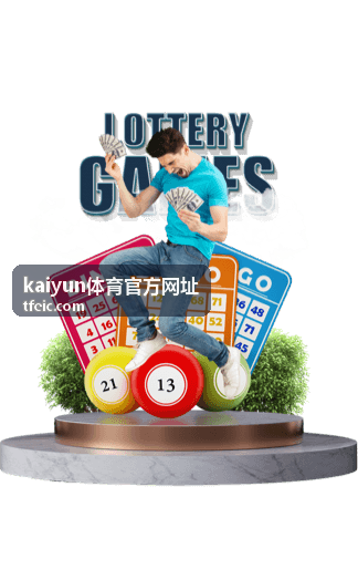 kaiyun体育官方网址 页面浏览路径示意